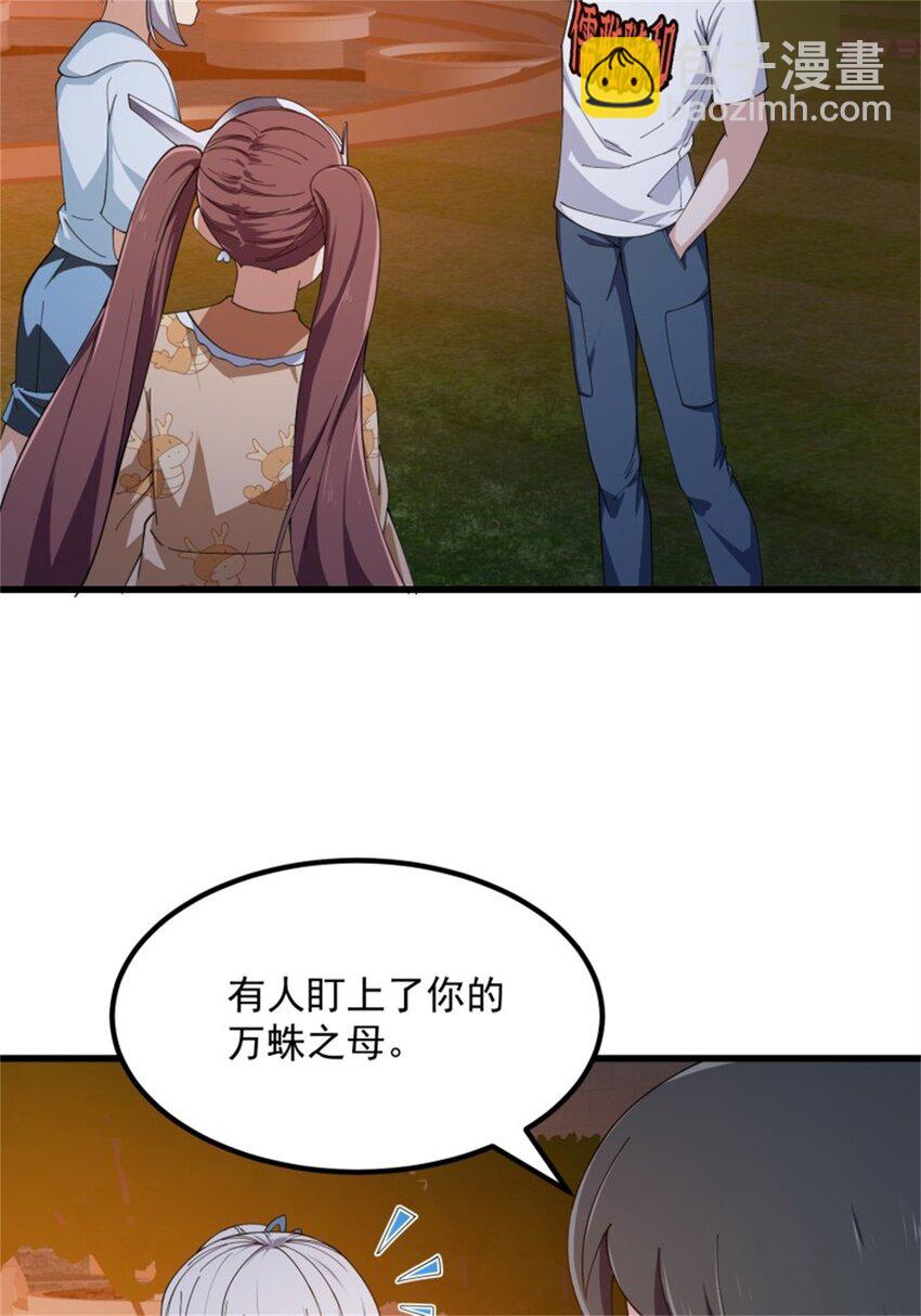 第339话 以防万一-第339话