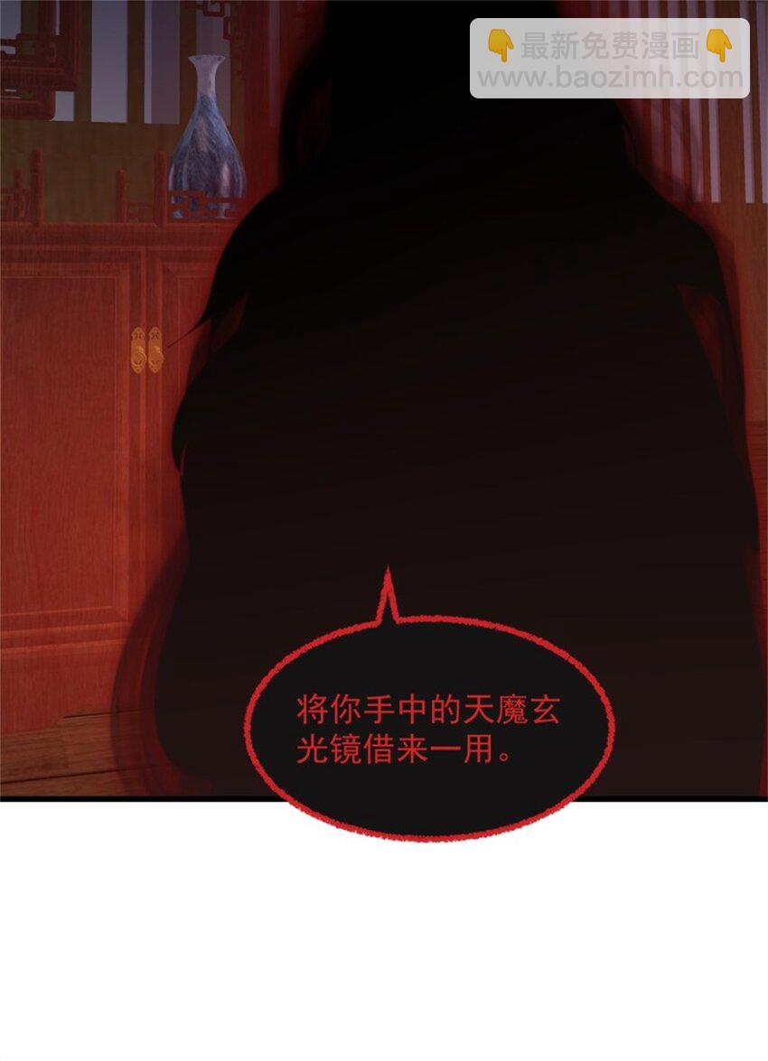 第341话 没错，我是你师父-第341话