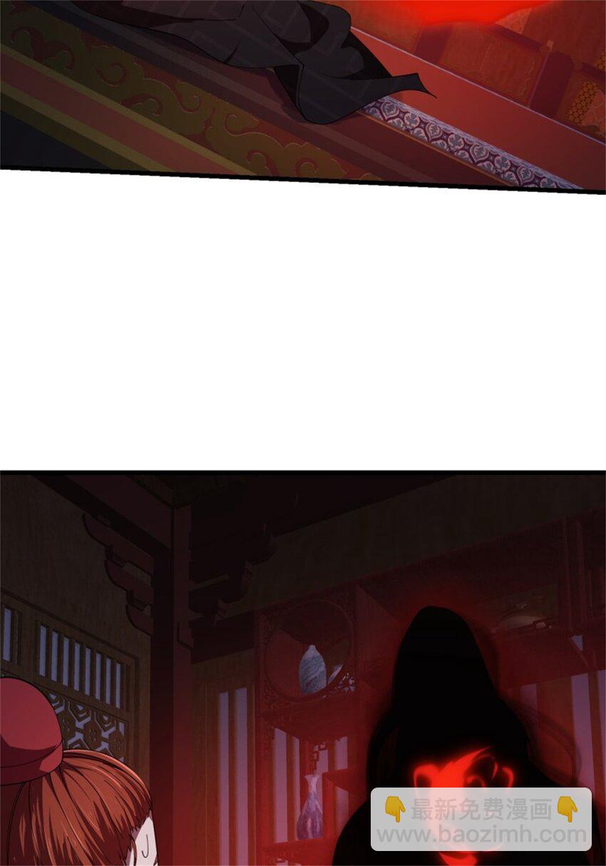 第341话 没错，我是你师父-第341话