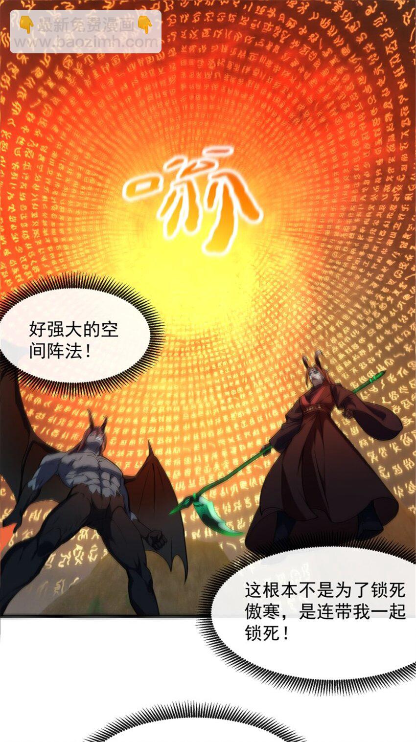 第343话 说不打就不打了？-第343话
