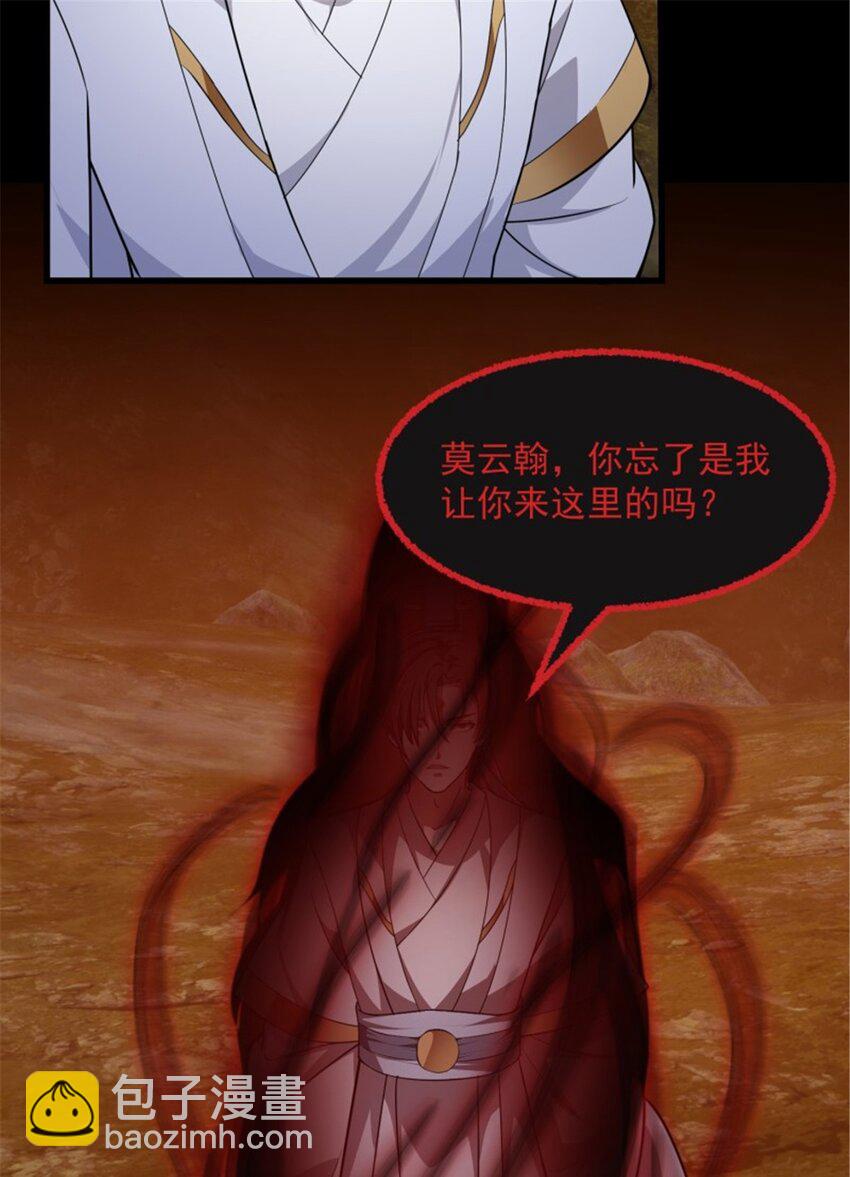 第343话 说不打就不打了？-第343话