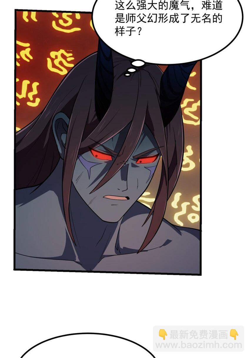 第343话 说不打就不打了？-第343话