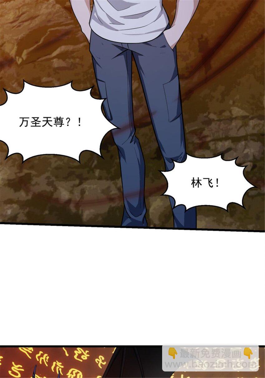 第343话 说不打就不打了？-第343话