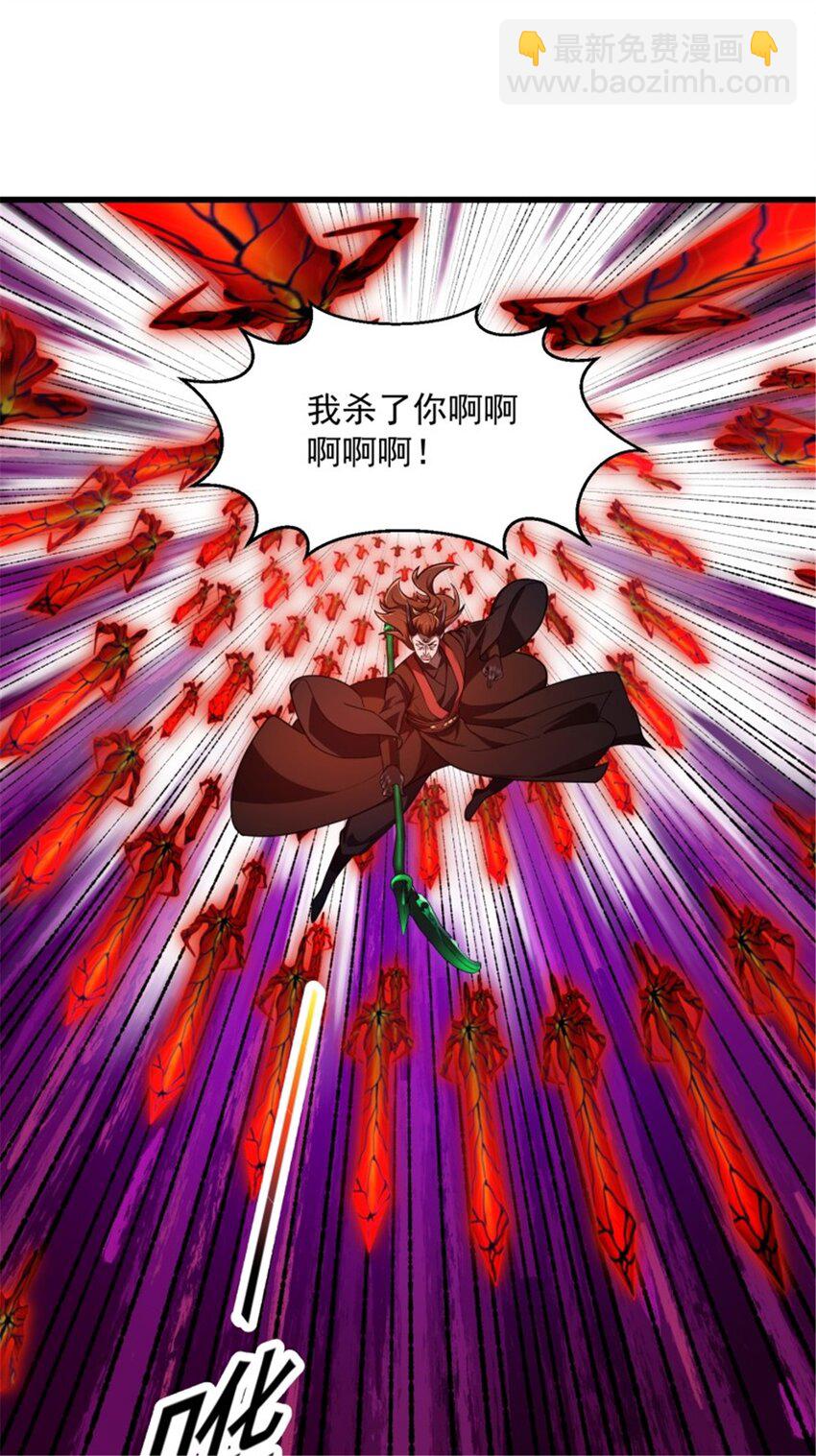 第343话 说不打就不打了？-第343话
