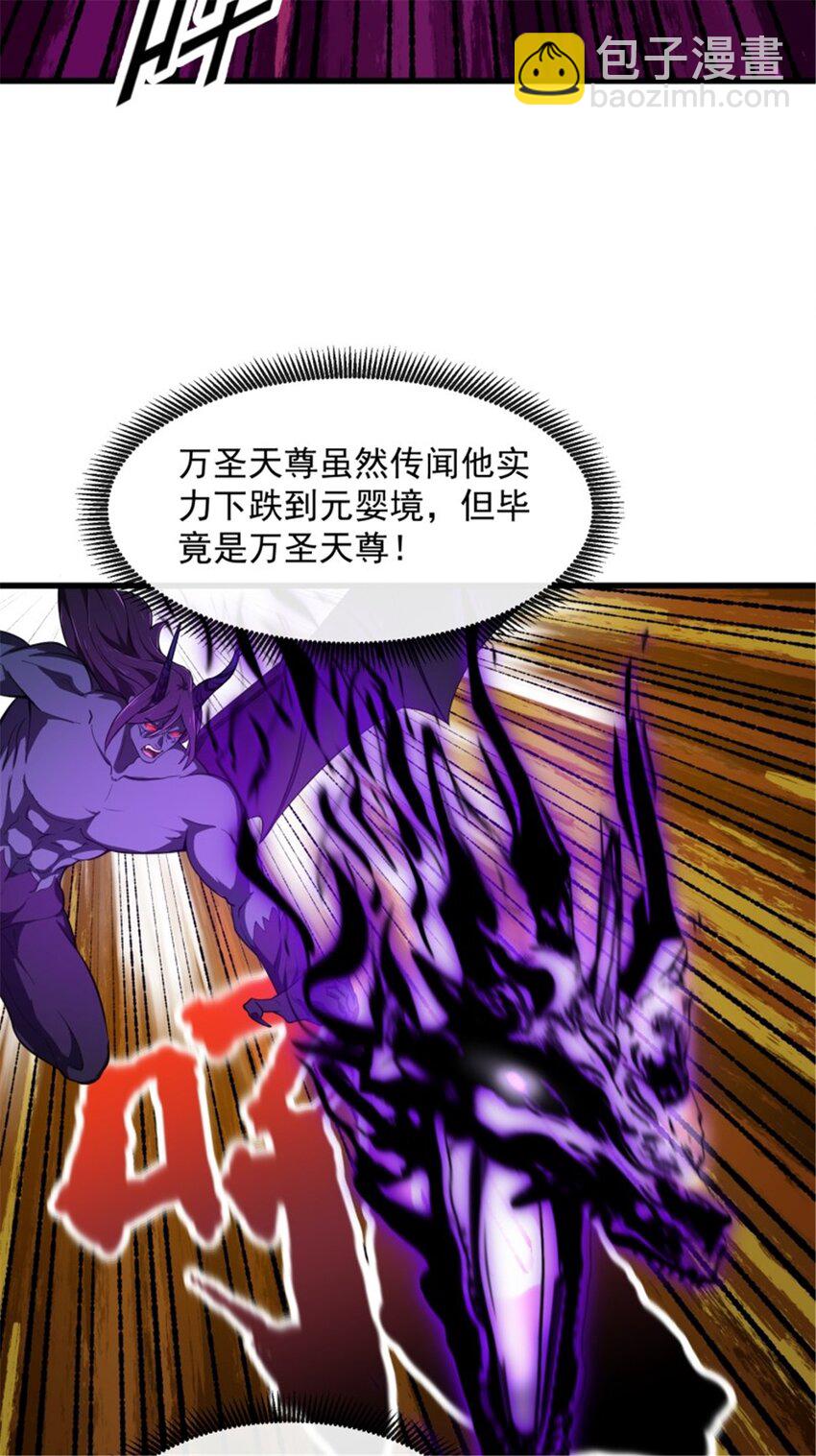 第343话 说不打就不打了？-第343话