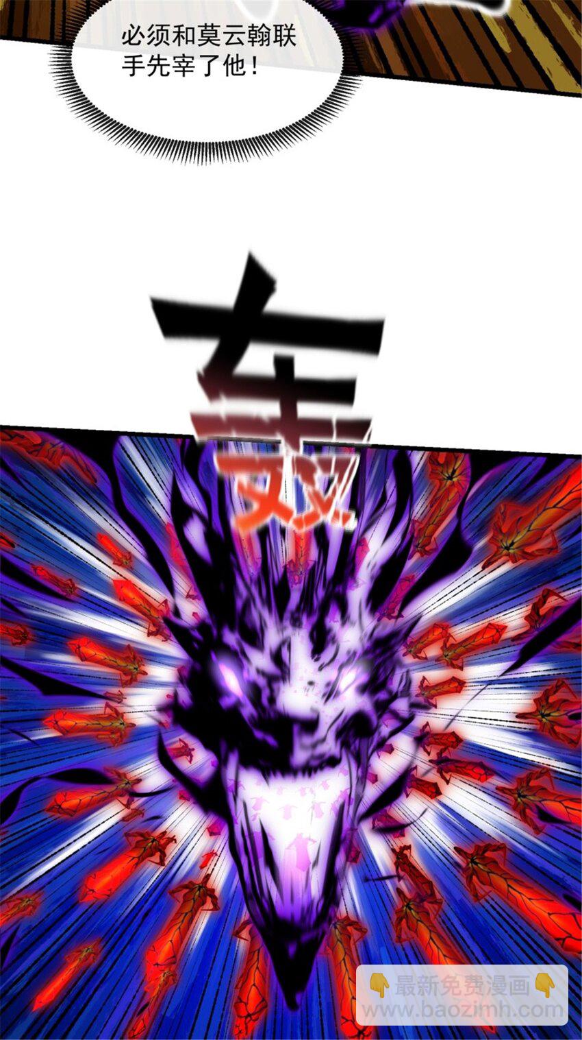 第343话 说不打就不打了？-第343话