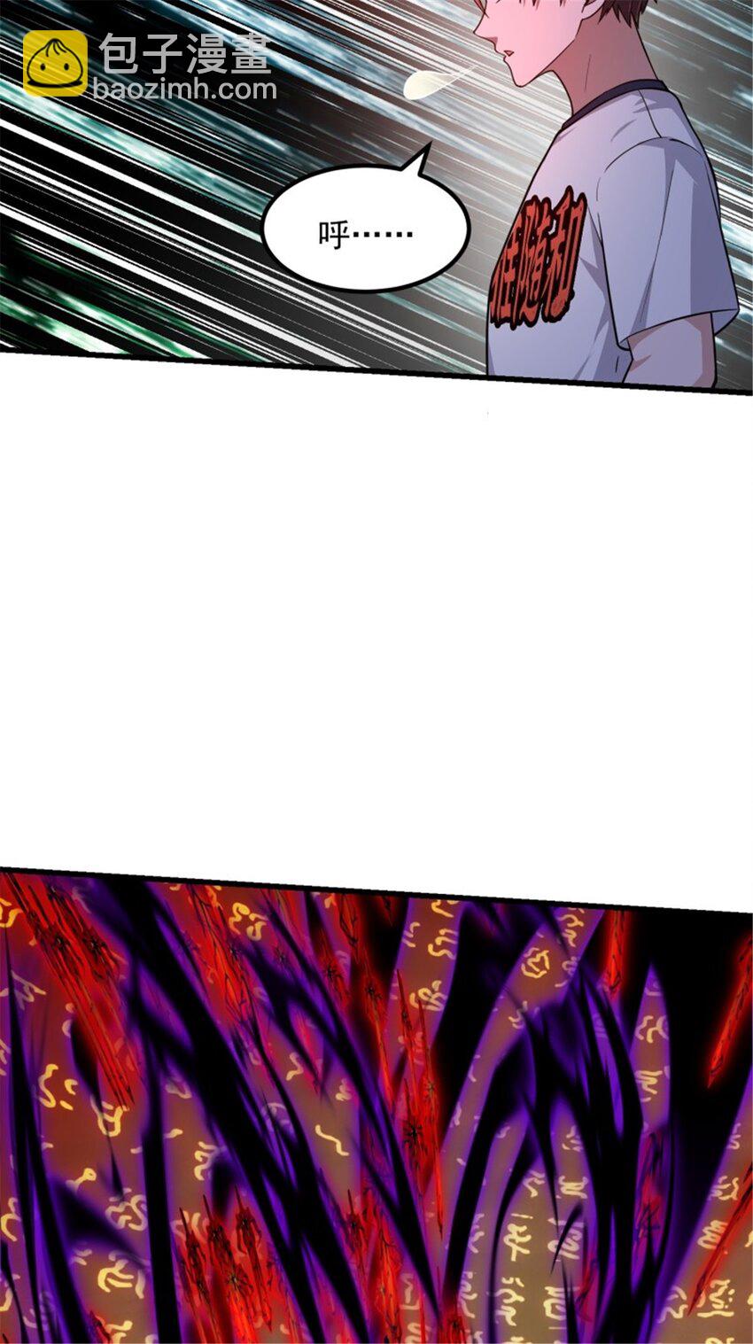 第343话 说不打就不打了？-第343话