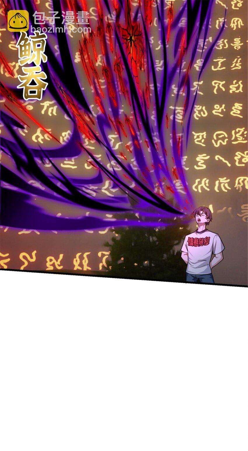 第343话 说不打就不打了？-第343话
