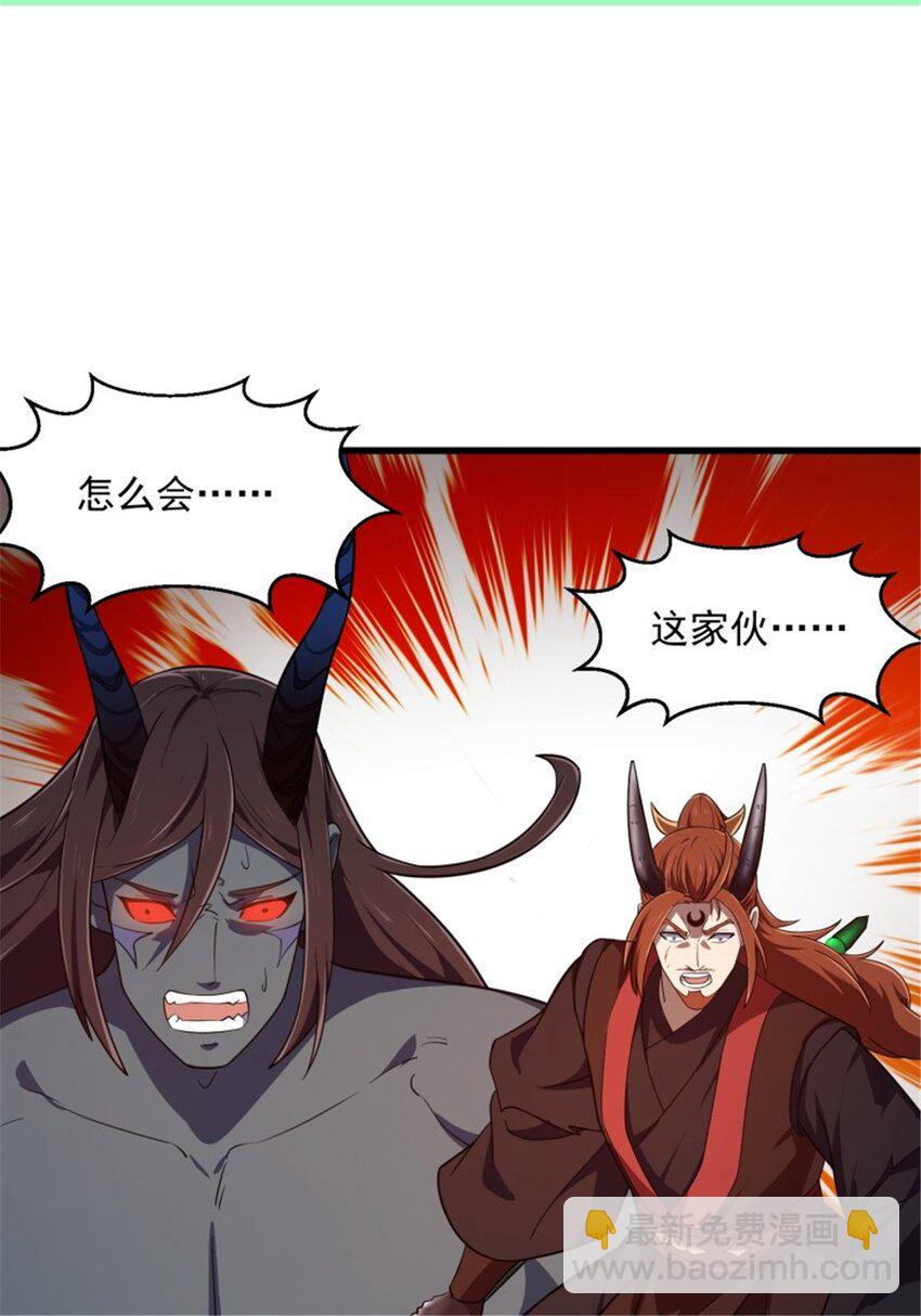 第343话 说不打就不打了？-第343话