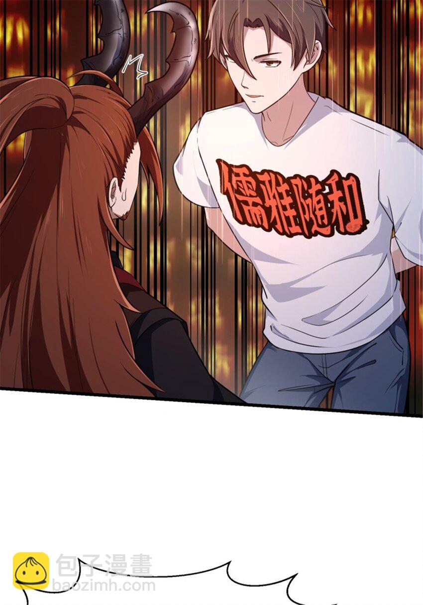 第343话 说不打就不打了？-第343话