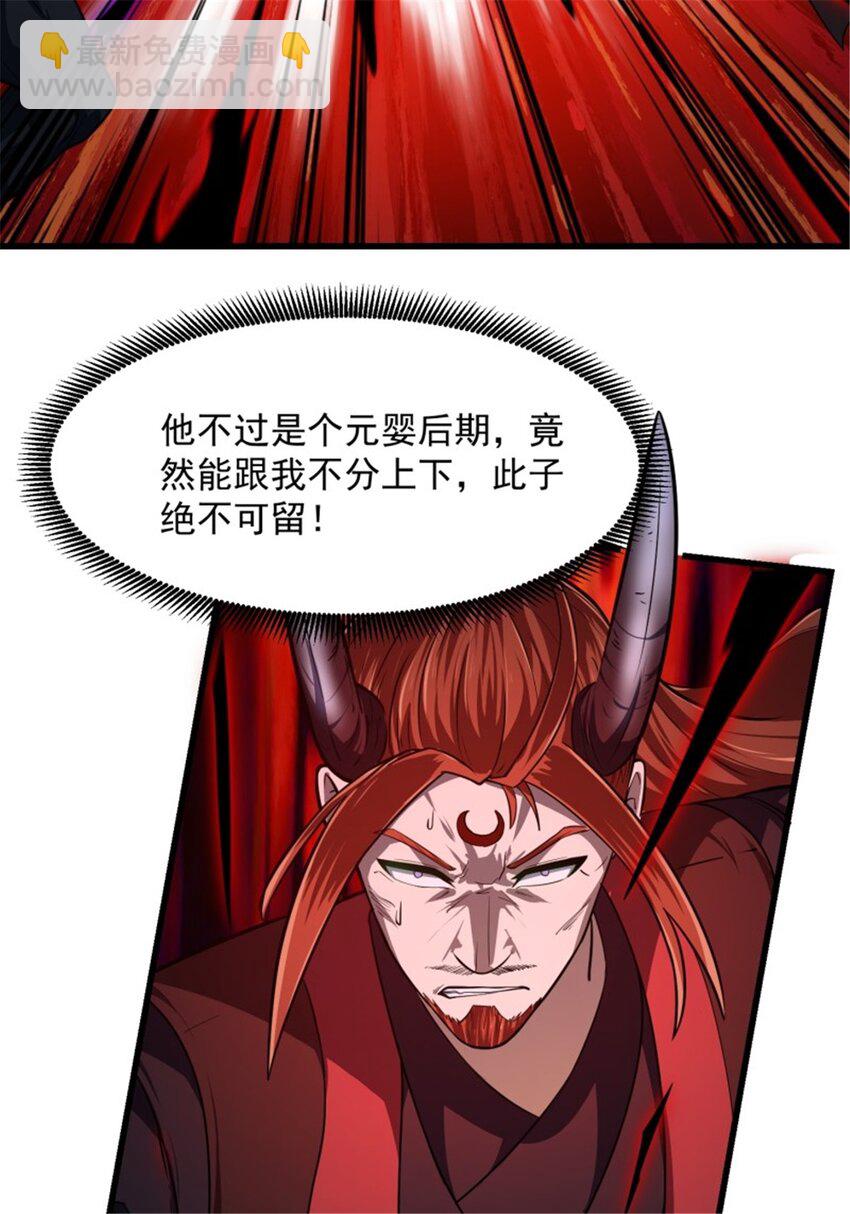 第343话 说不打就不打了？-第343话