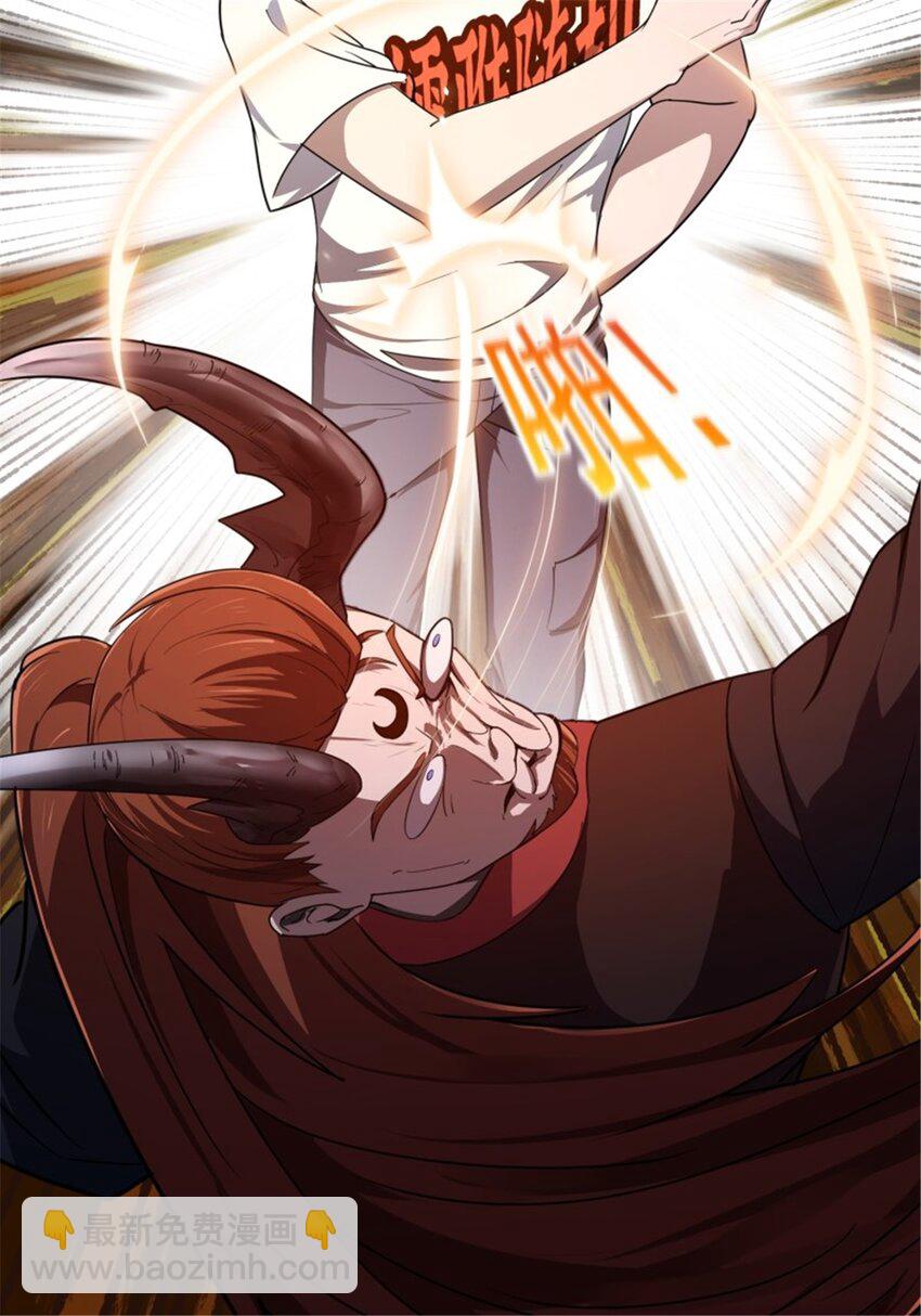 第343话 说不打就不打了？-第343话