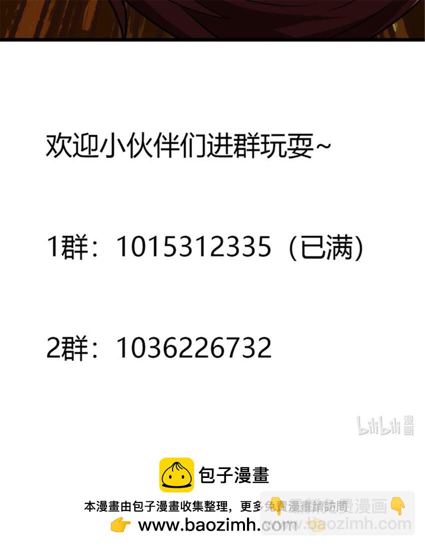 第343话 说不打就不打了？-第343话