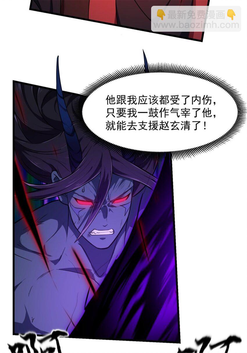 第343话 说不打就不打了？-第343话