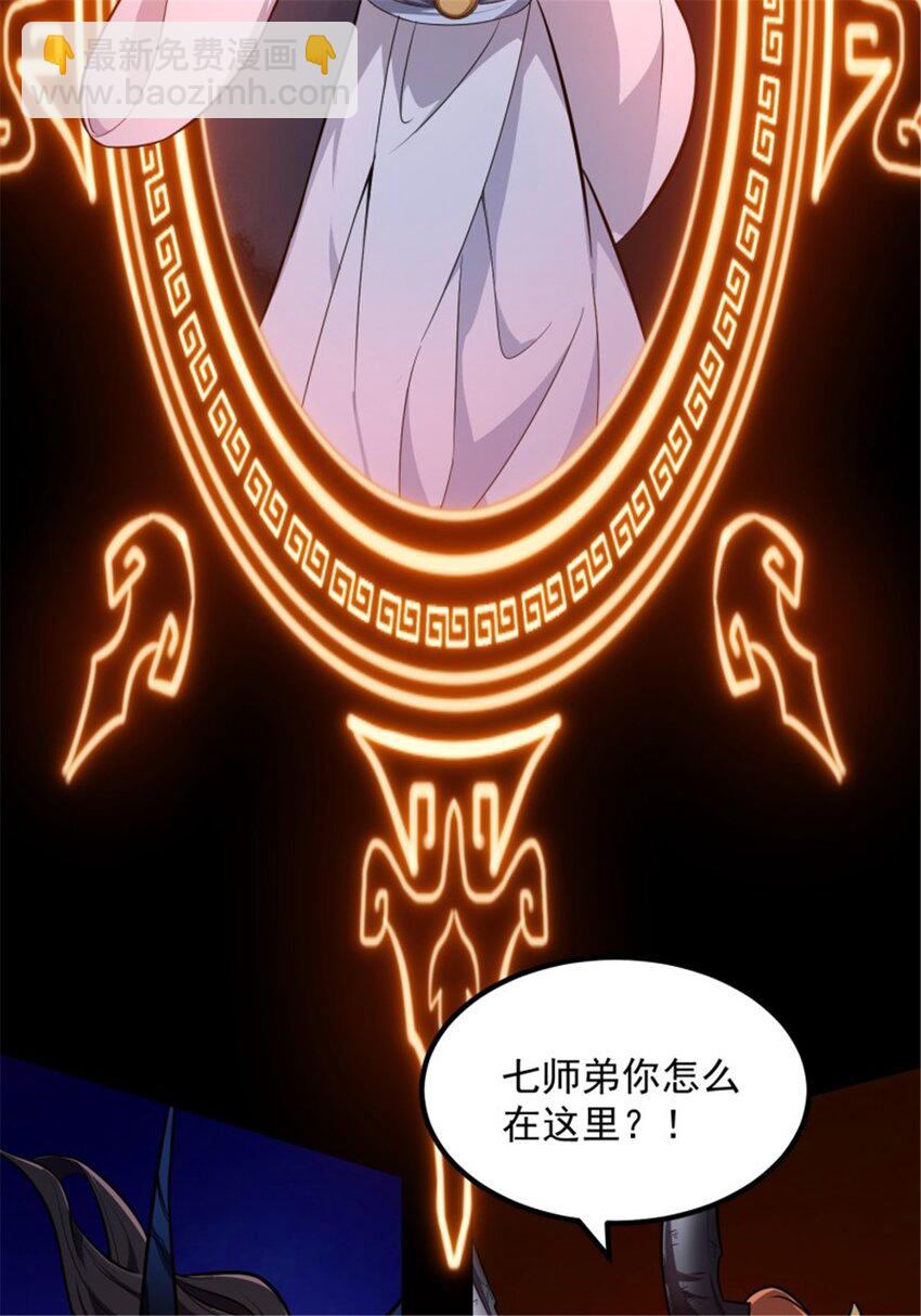第343话 说不打就不打了？-第343话