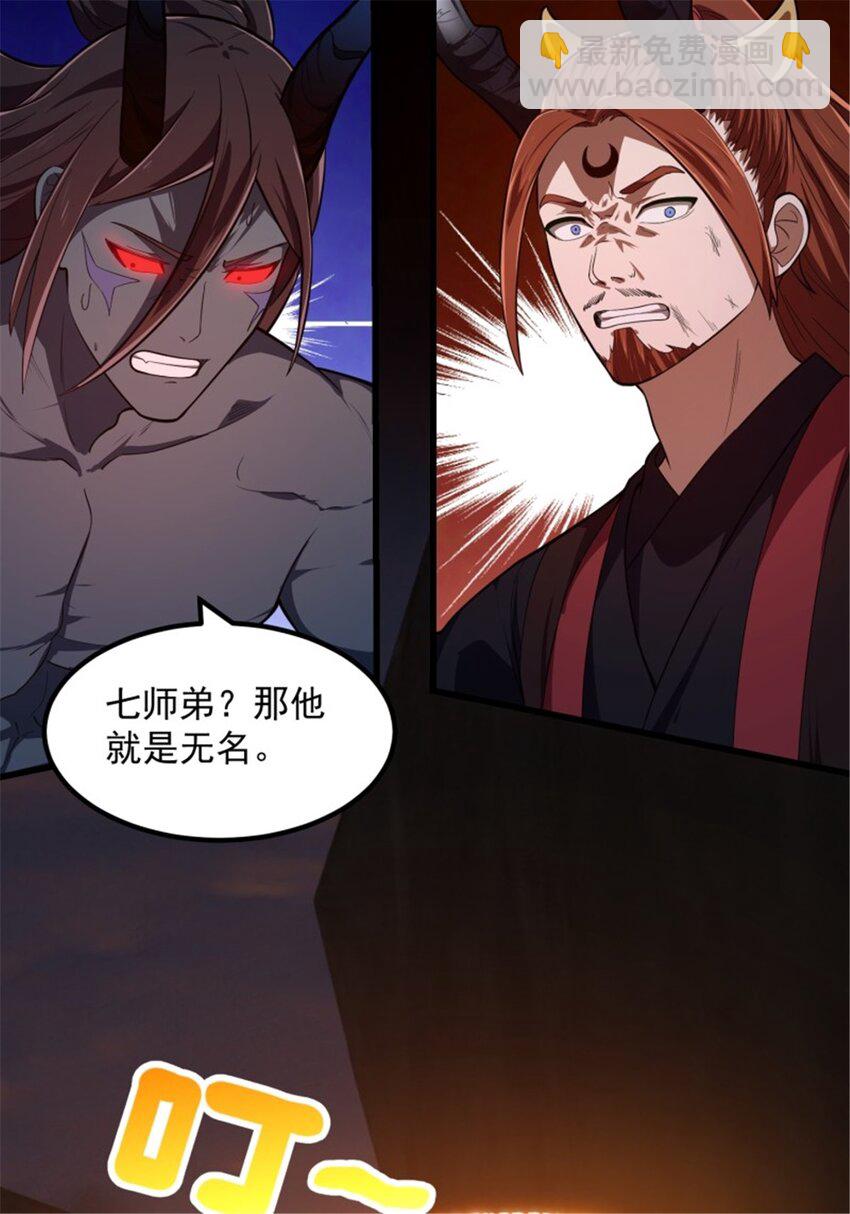 第343话 说不打就不打了？-第343话