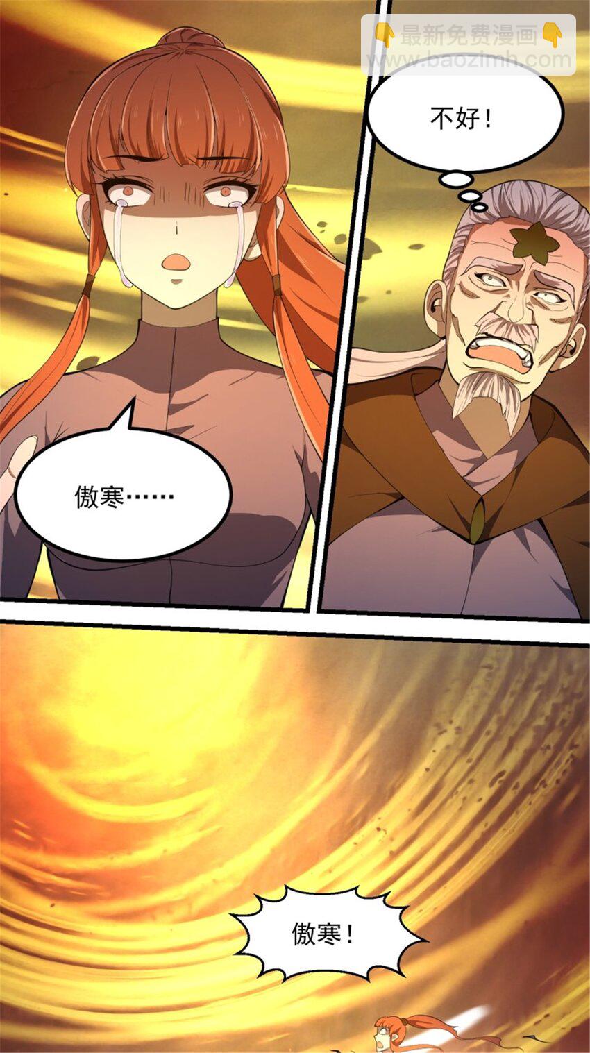 第345话 超级大反派！-第345话
