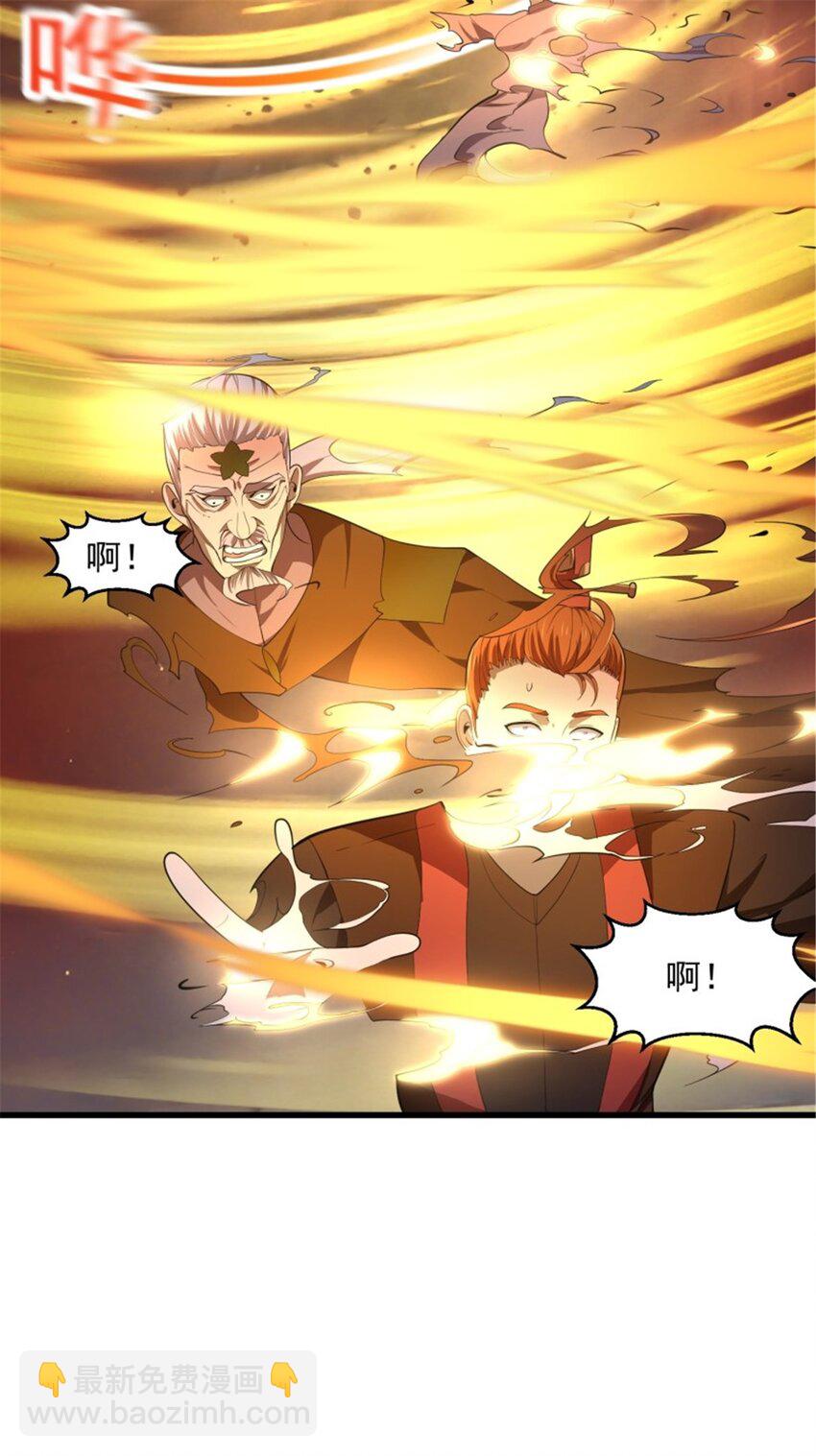 第345话 超级大反派！-第345话