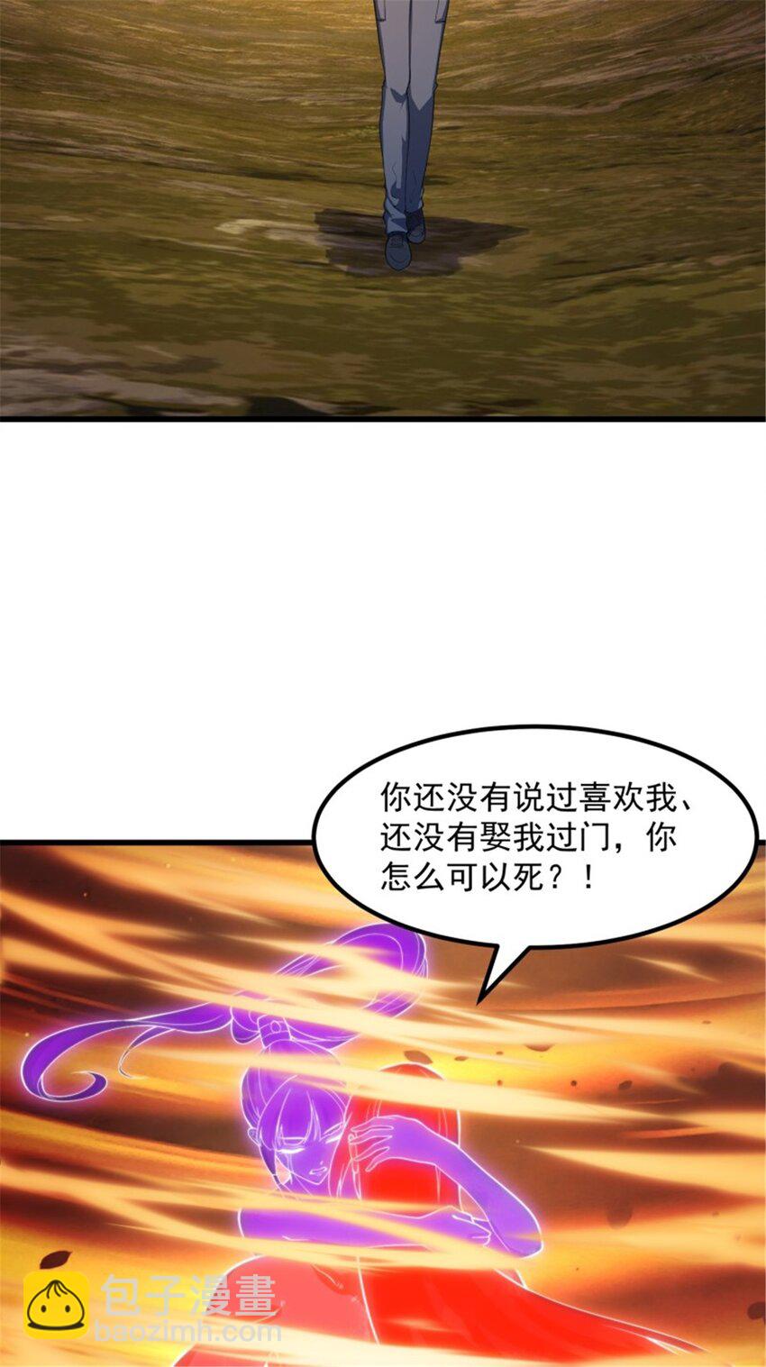 第345话 超级大反派！-第345话