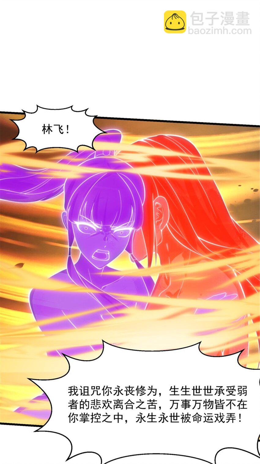 第345话 超级大反派！-第345话