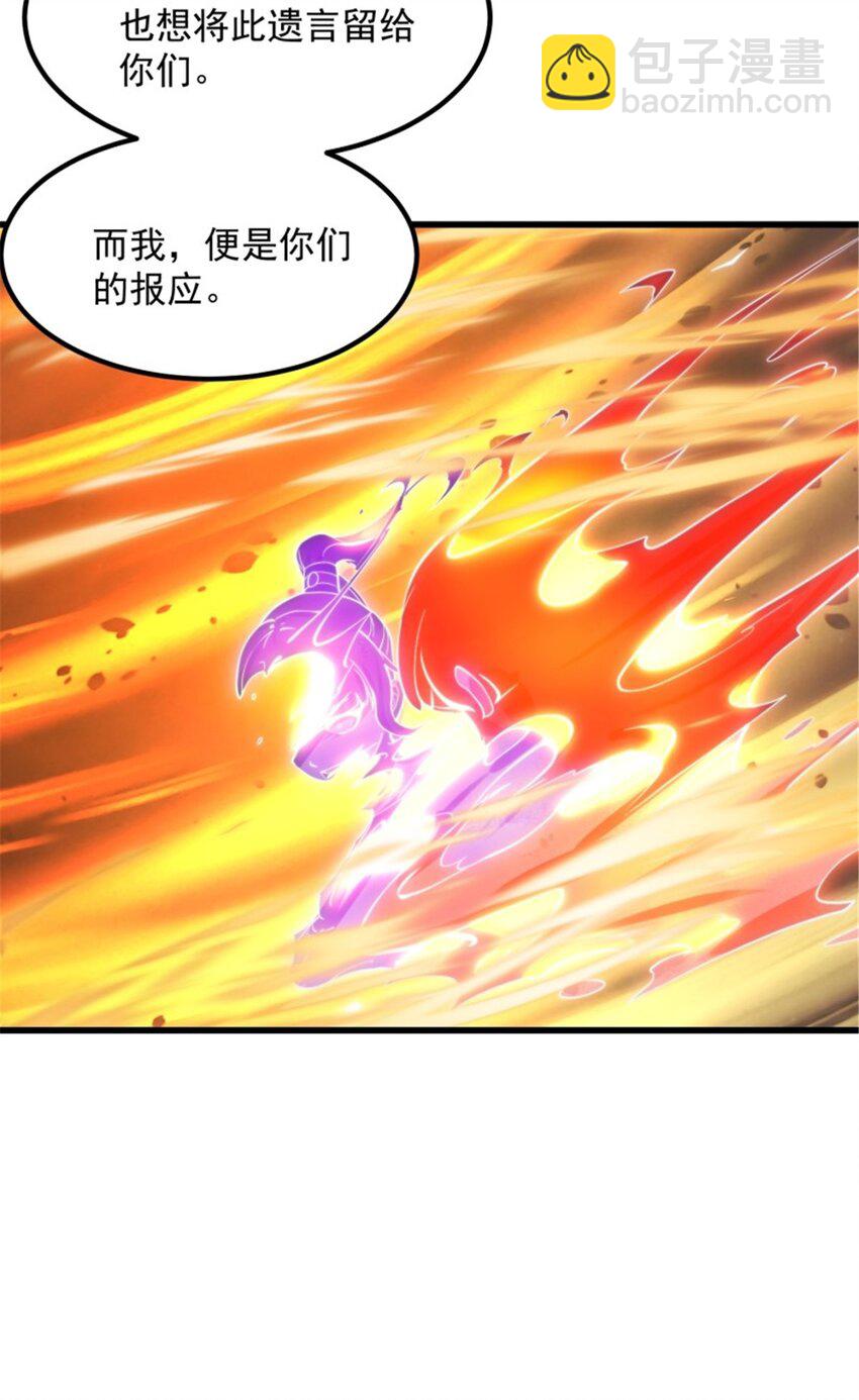 第345话 超级大反派！-第345话