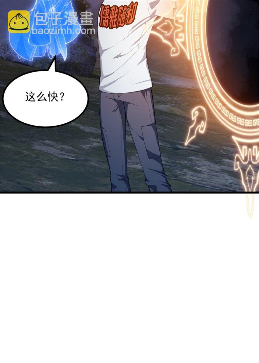 第345话 超级大反派！-第345话
