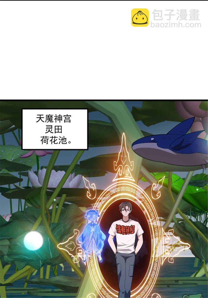 第345话 超级大反派！-第345话