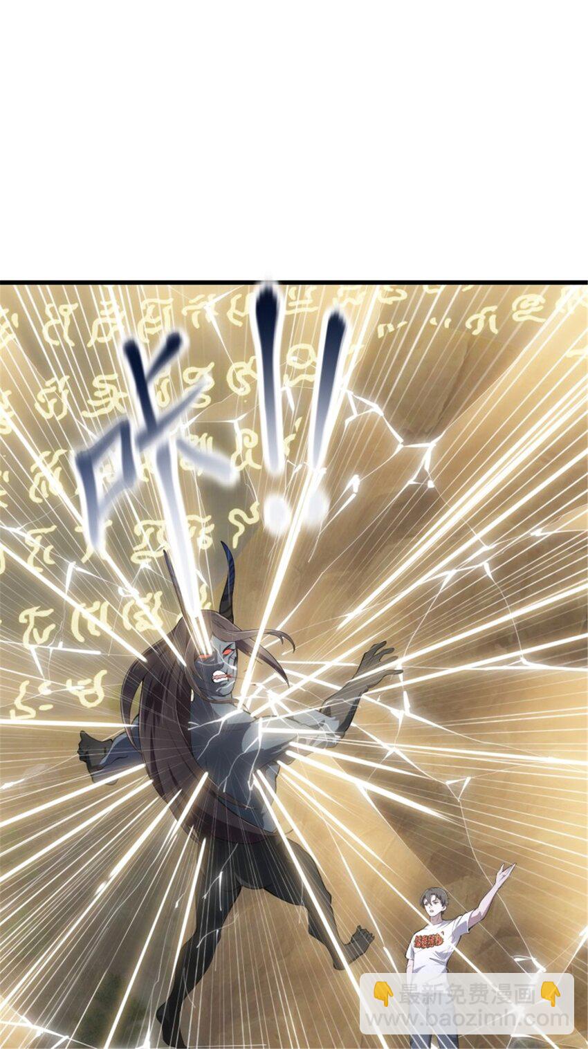 第345话 超级大反派！-第345话