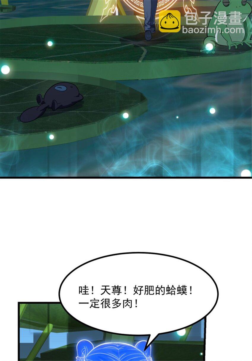 第345话 超级大反派！-第345话