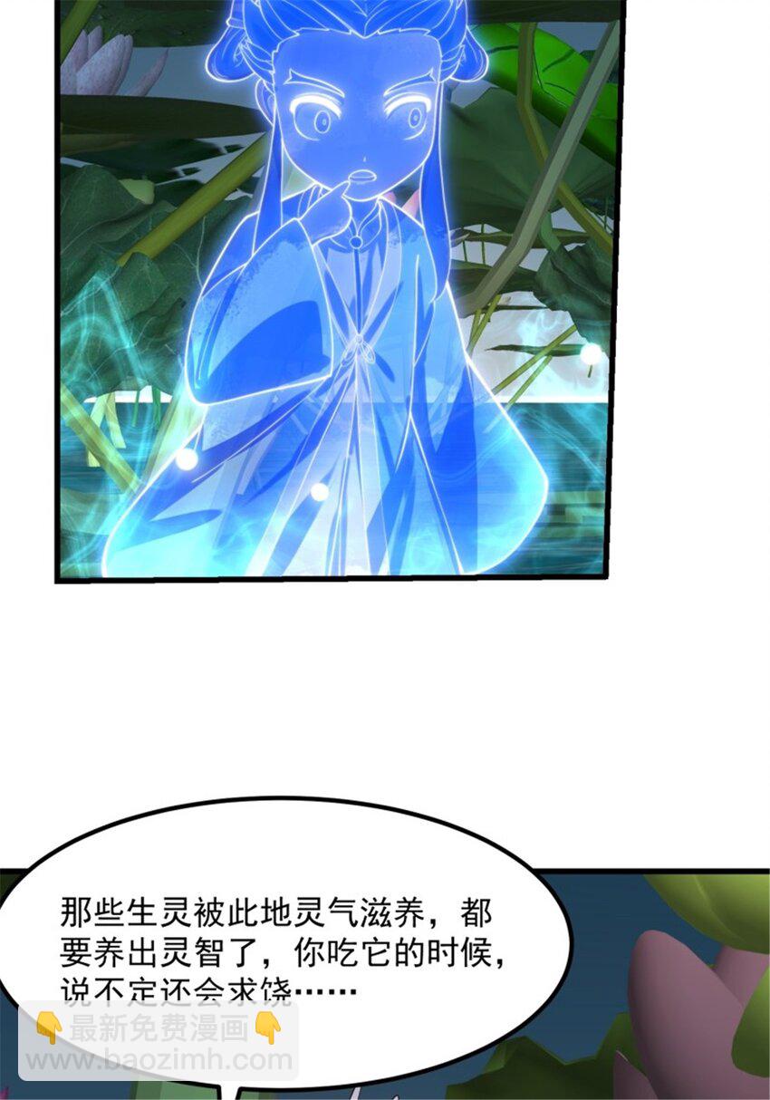 第345话 超级大反派！-第345话