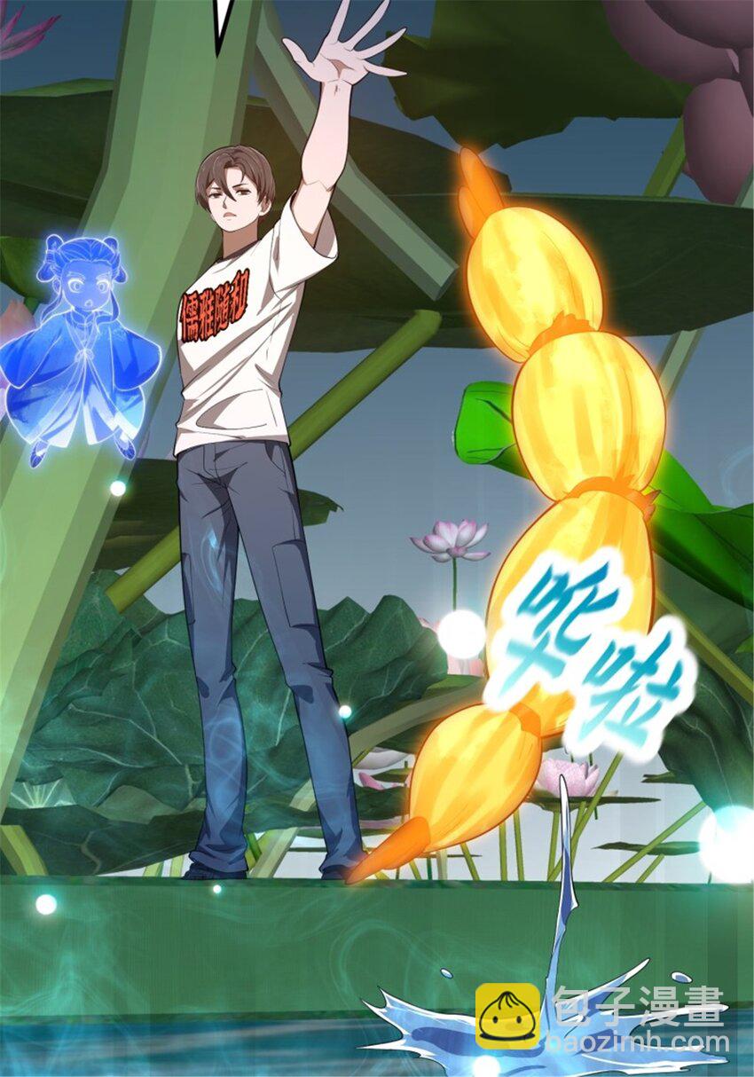 第345话 超级大反派！-第345话
