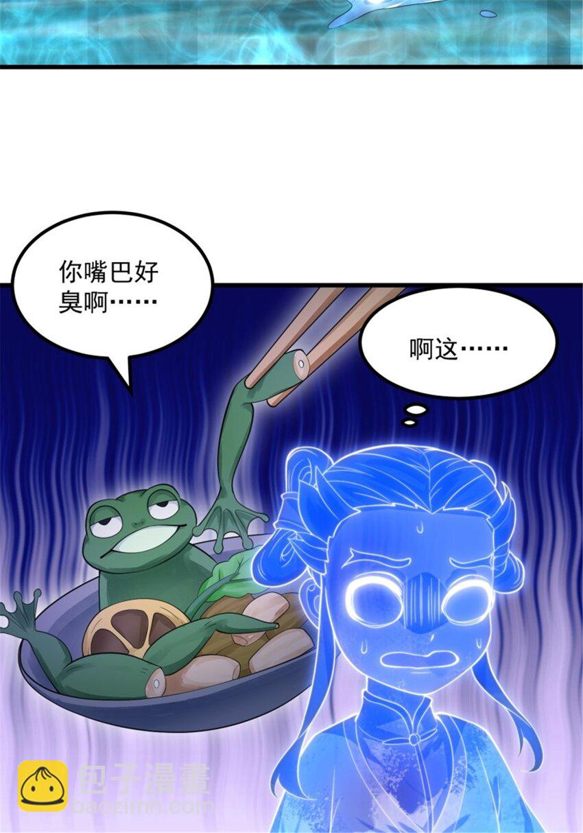 第345话 超级大反派！-第345话