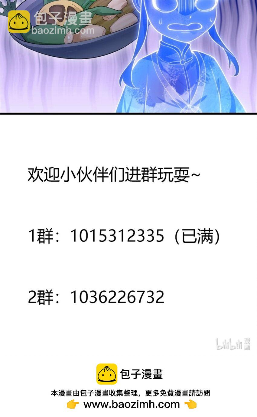 第345话 超级大反派！-第345话