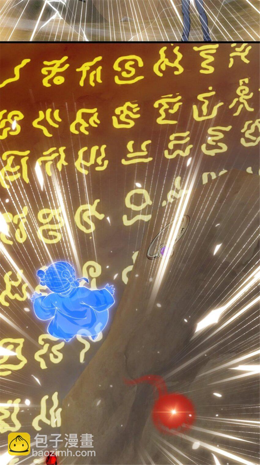 第345话 超级大反派！-第345话