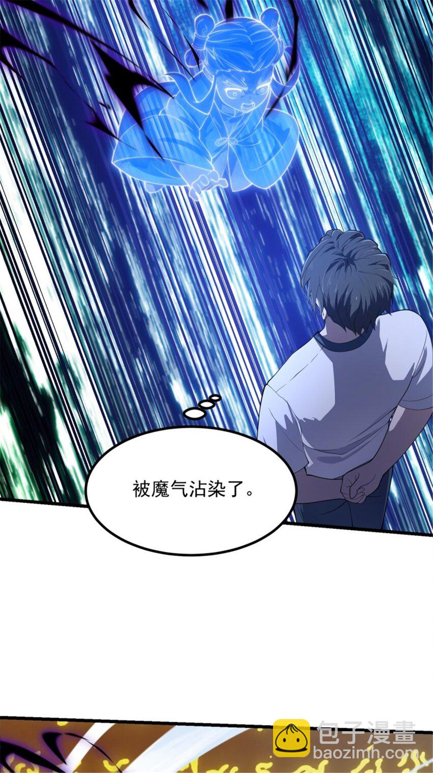 第345话 超级大反派！-第345话