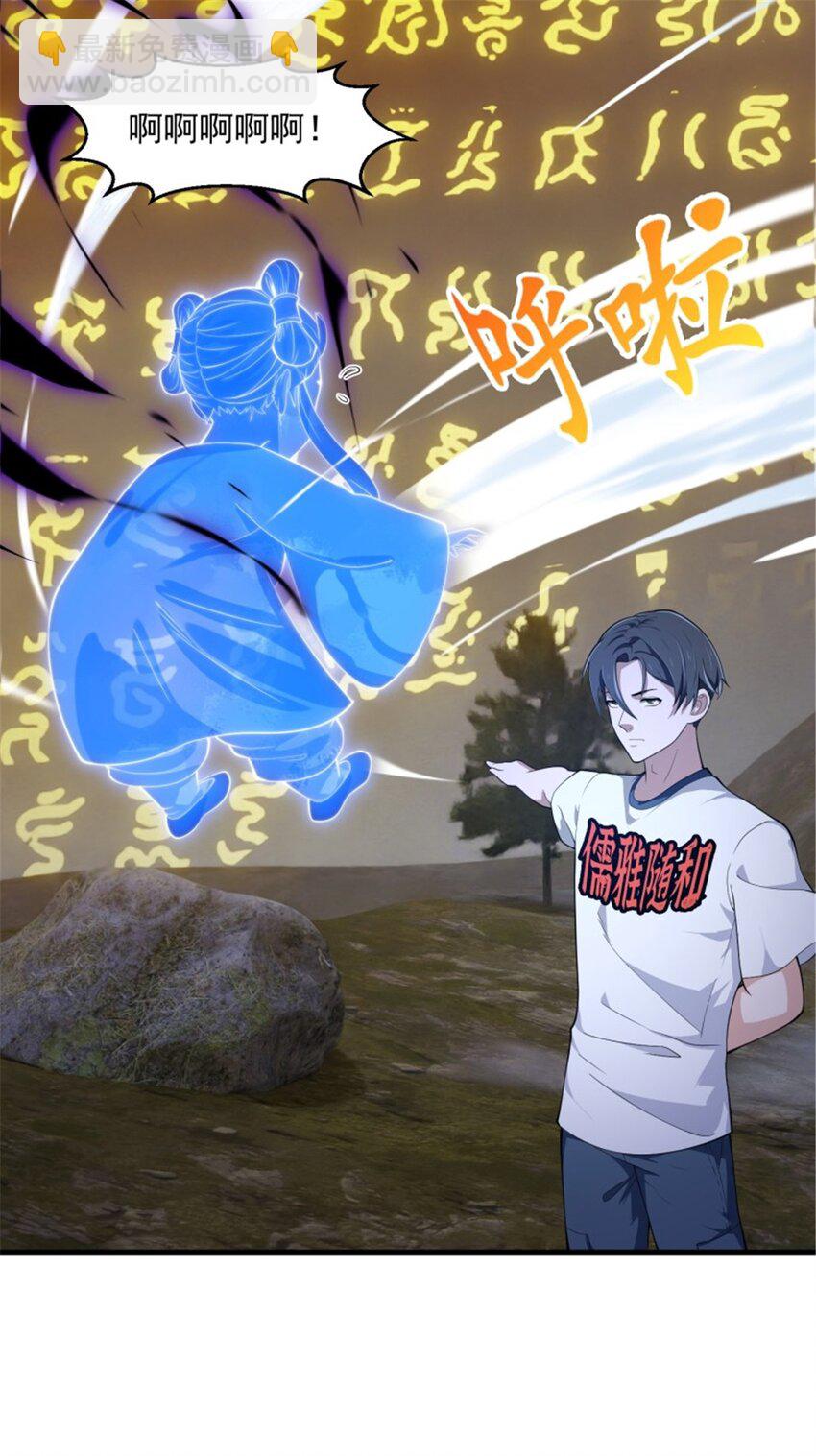 第345话 超级大反派！-第345话