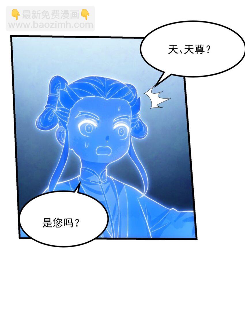 第345话 超级大反派！-第345话