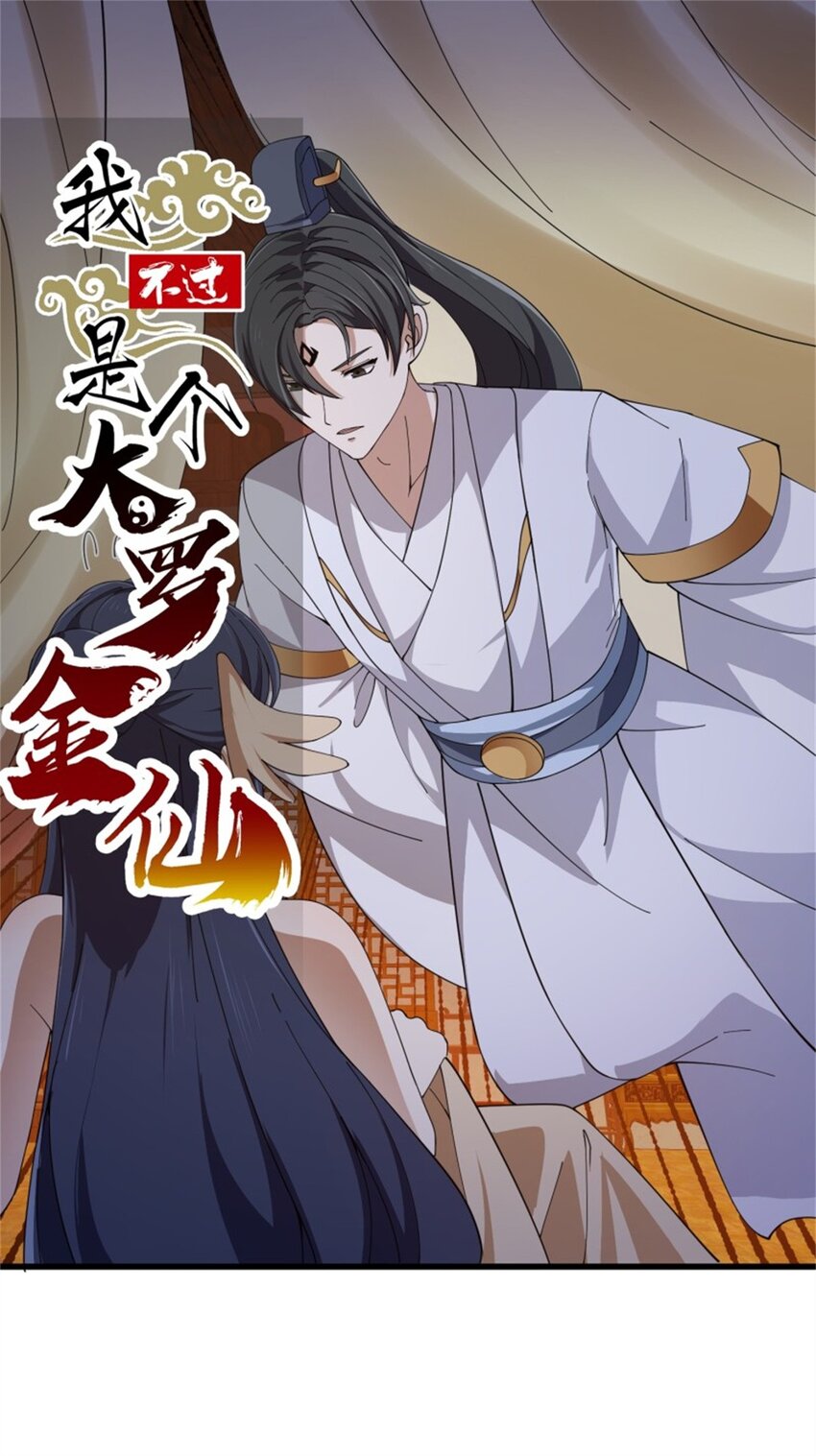 第347话 死而复生张小陵-第347话