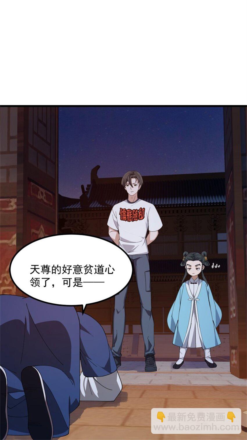 第347话 死而复生张小陵-第347话