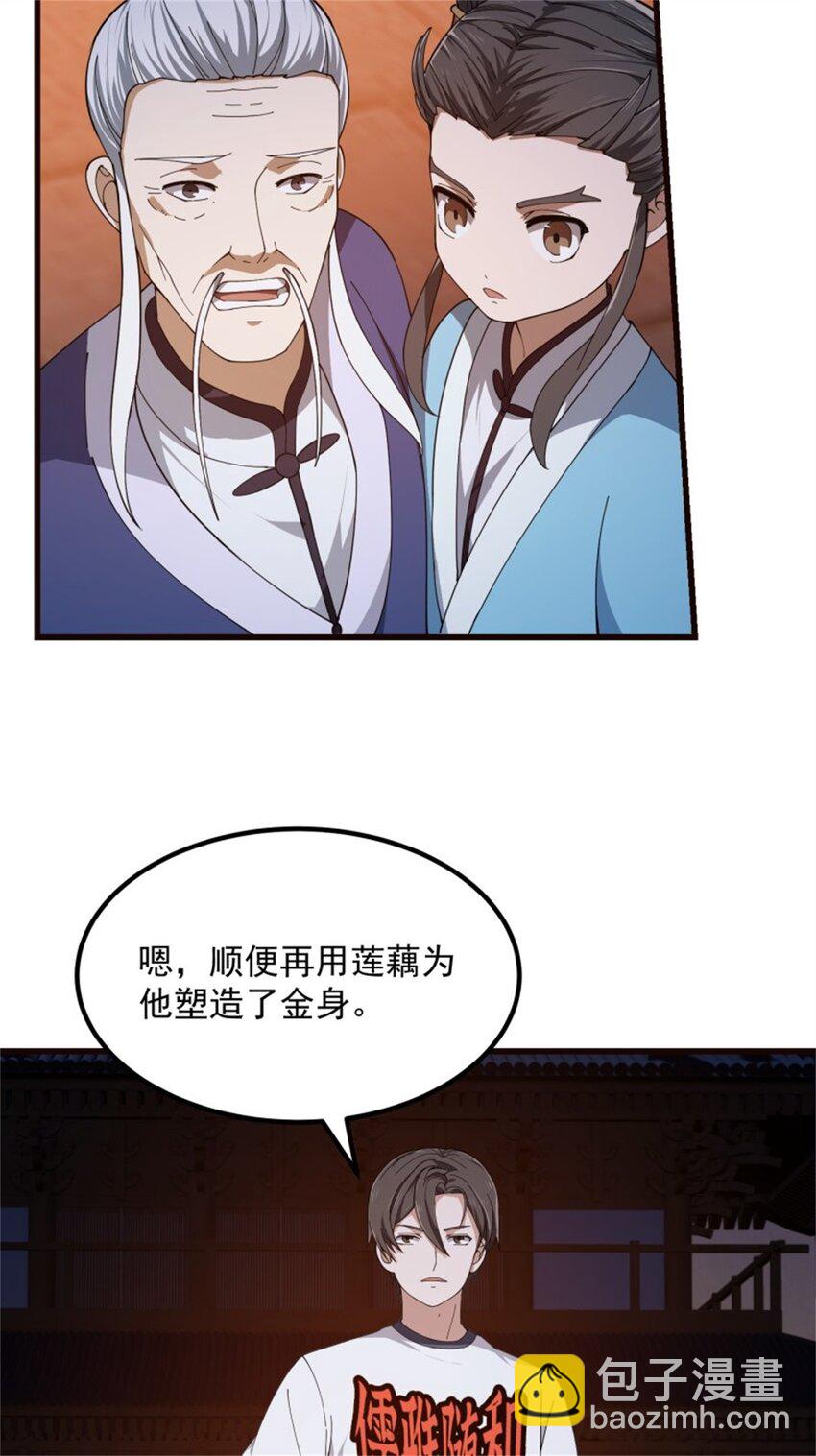第347话 死而复生张小陵-第347话