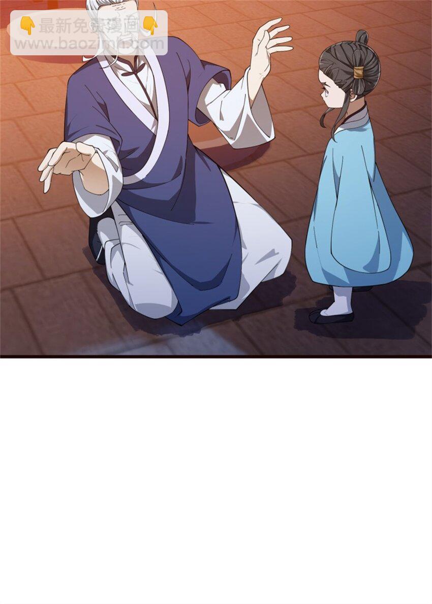 第347话 死而复生张小陵-第347话