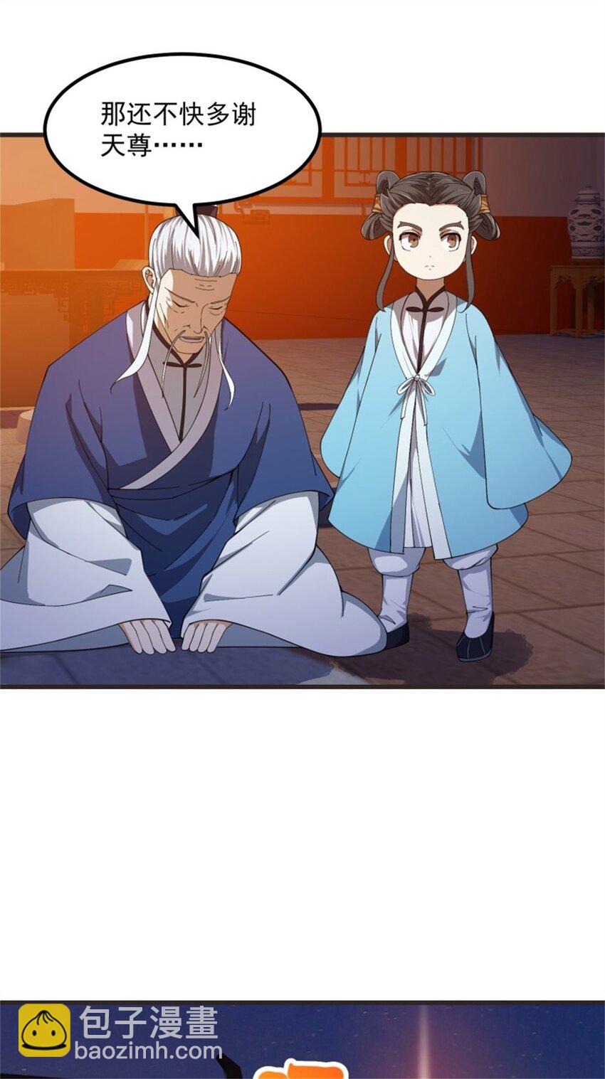 第347话 死而复生张小陵-第347话
