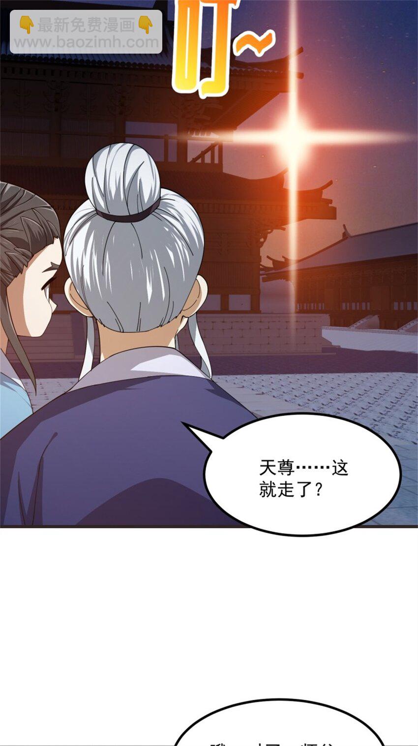 第347话 死而复生张小陵-第347话