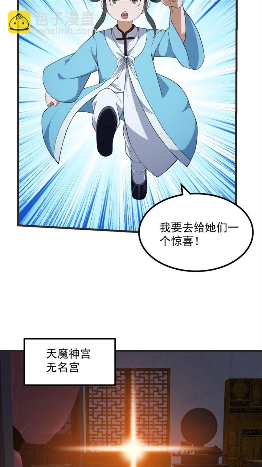 第347话 死而复生张小陵-第347话