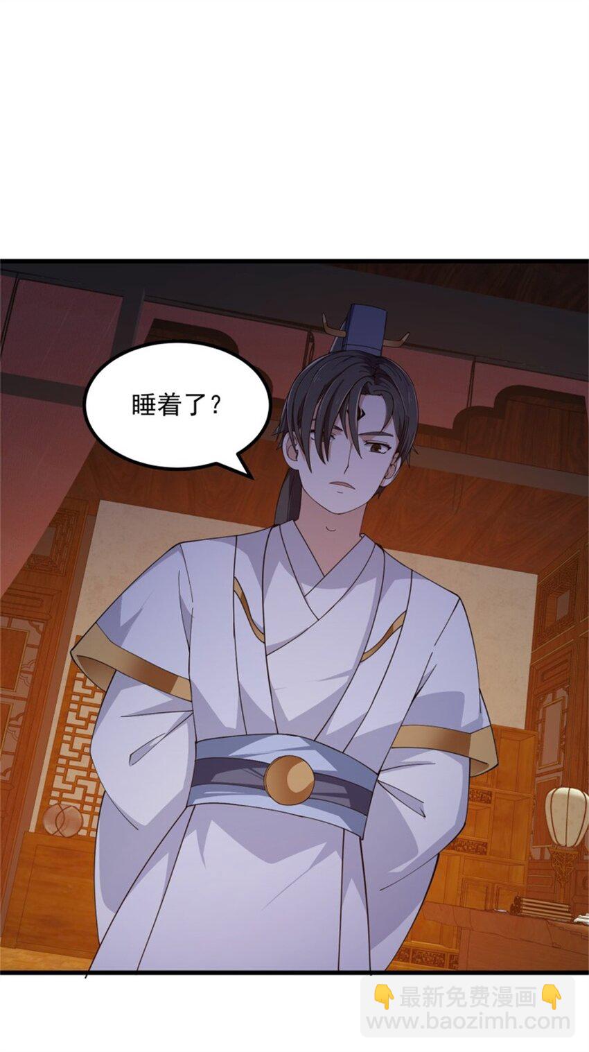 第347话 死而复生张小陵-第347话