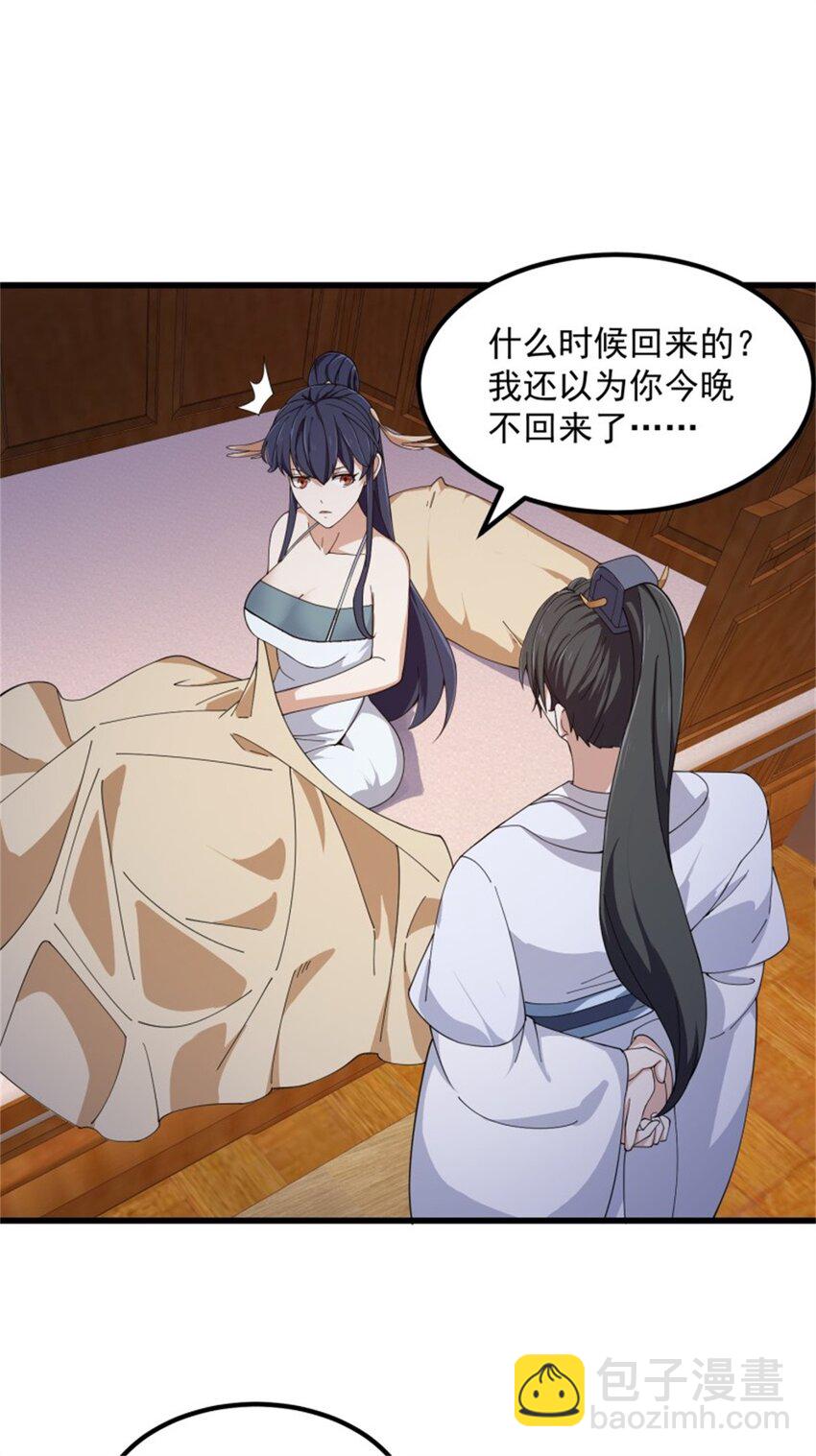 第347话 死而复生张小陵-第347话
