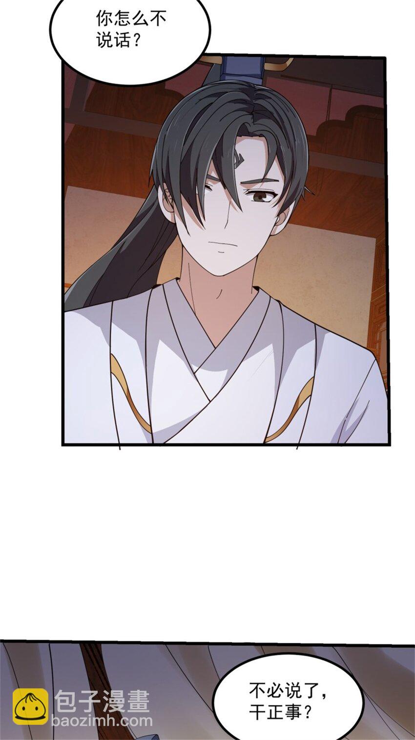 第347话 死而复生张小陵-第347话
