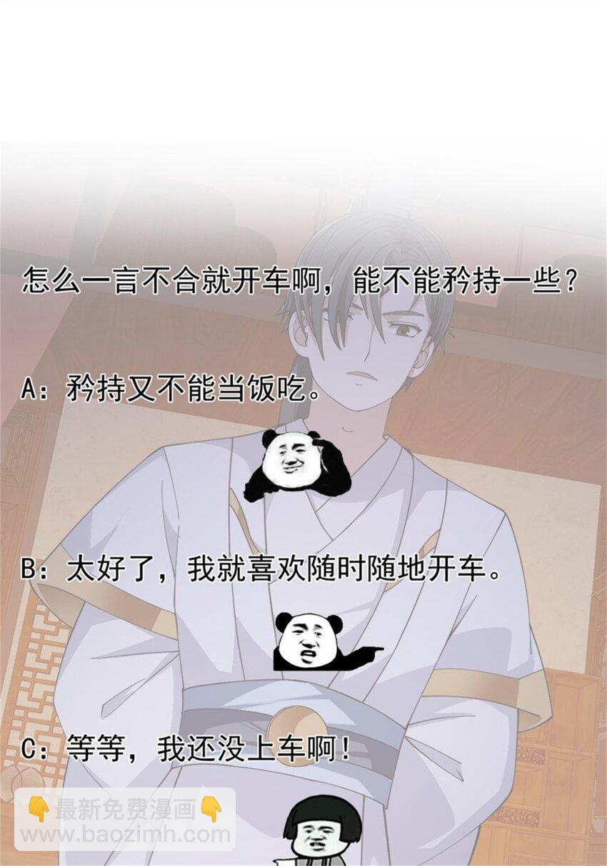 第347话 死而复生张小陵-第347话