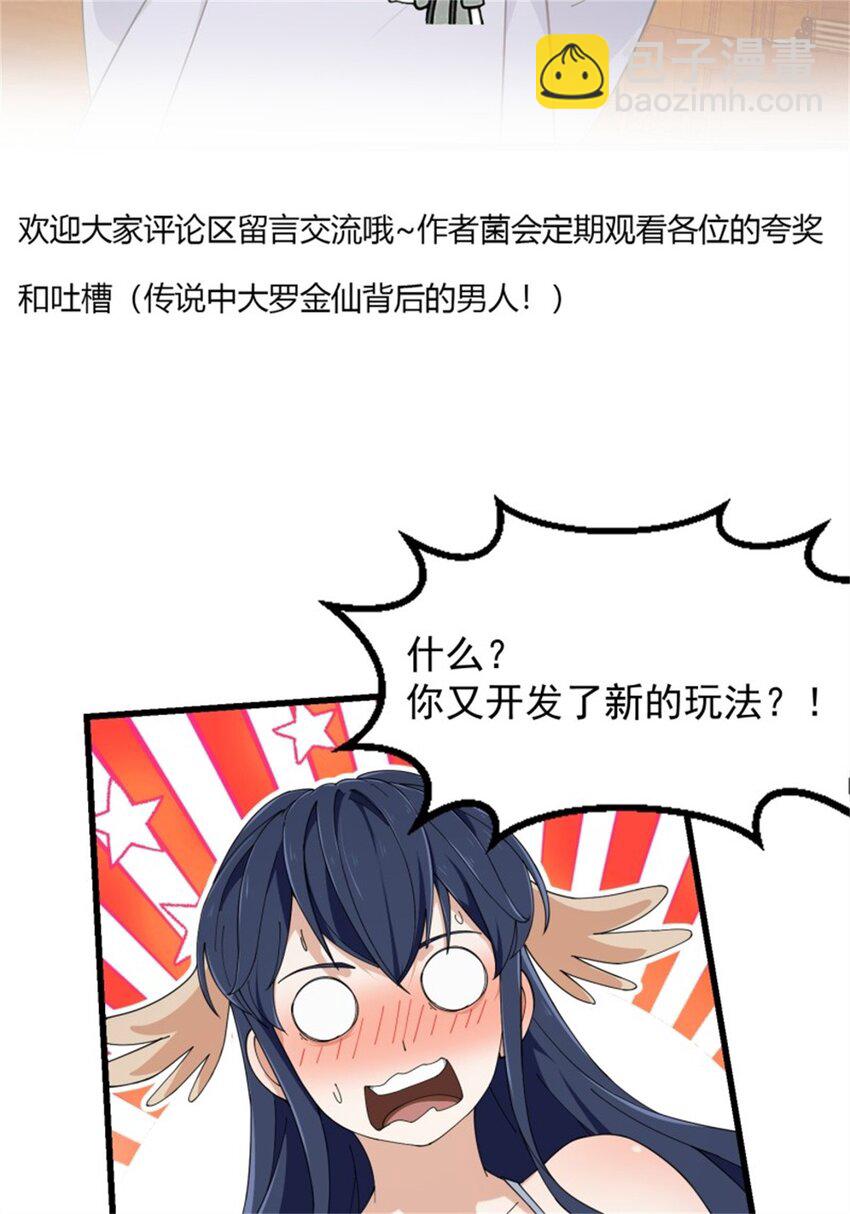 第347话 死而复生张小陵-第347话