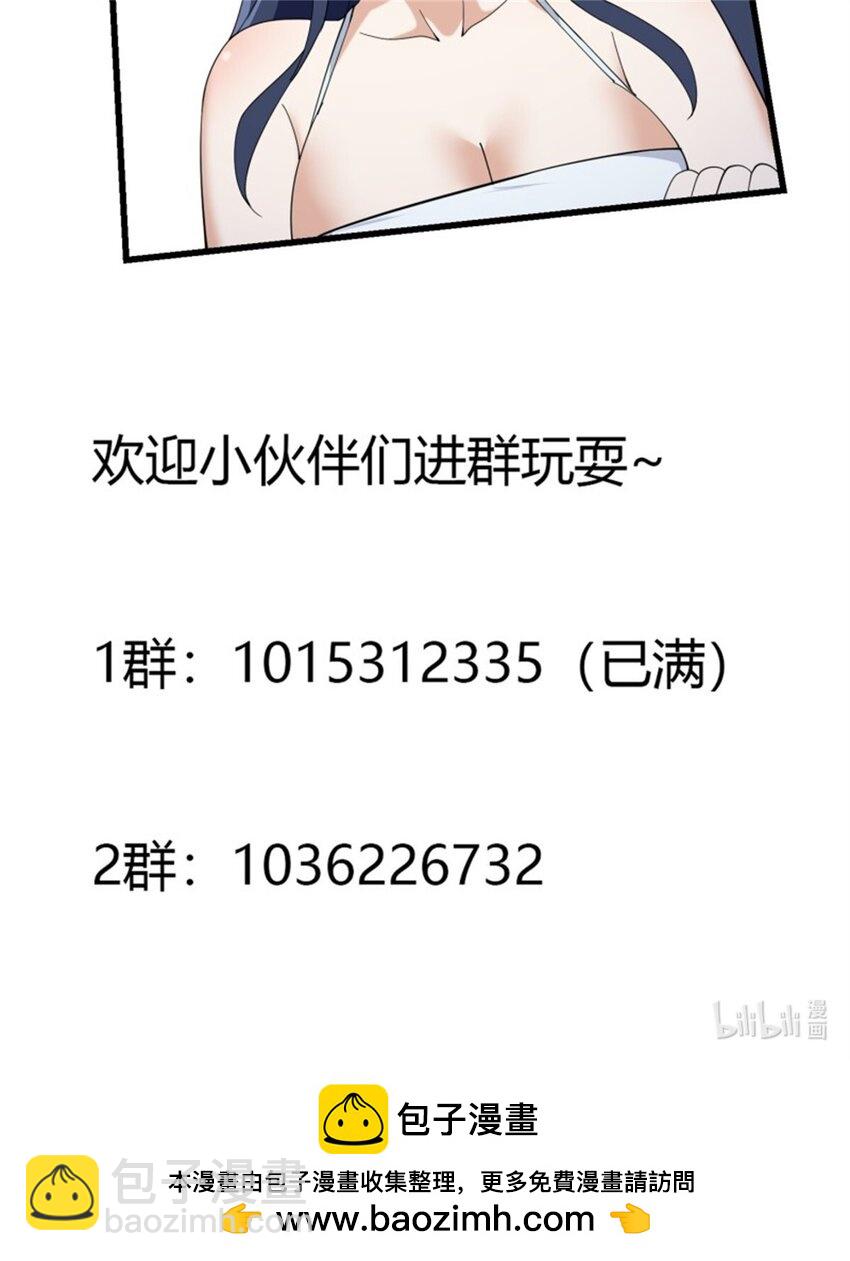 第347话 死而复生张小陵-第347话
